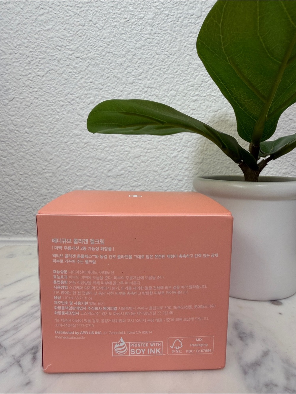 Medicube Collagen Jelly Cream - Picture 3 of 4